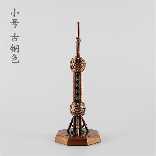 澳颜莱 上海特产纪念品 上海特产纪念特色纪念品文创伴手礼上海小礼物