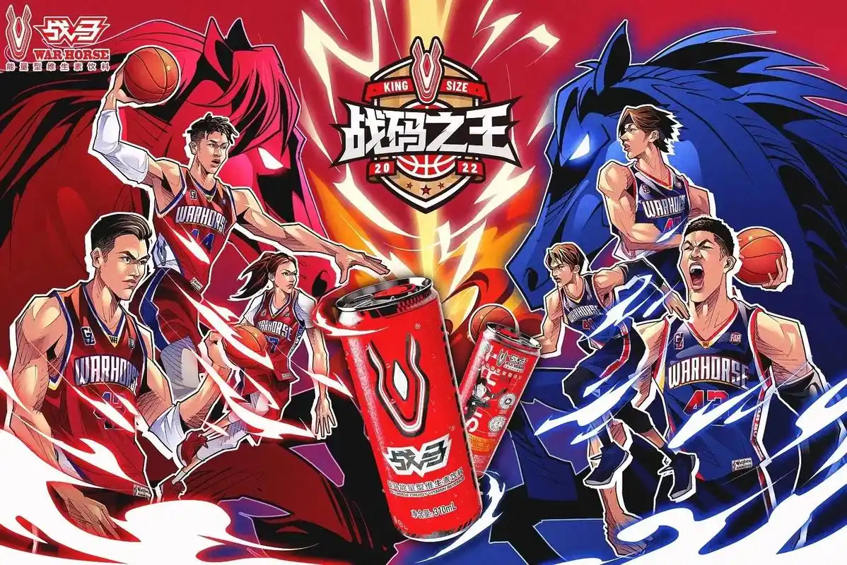 篮球插画海报.第二弹#插画 #篮球插画 #战马 - 抖音