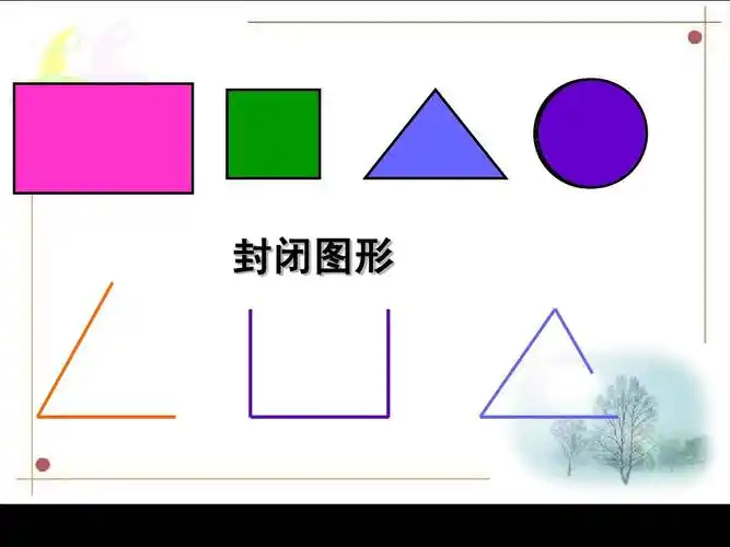 人教版新课标小学数学三年级下册《面积和面积单位》课件ppt