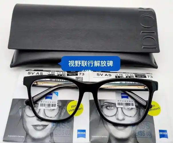 重庆配镜|经典黑框 蔡司钻立方爱动