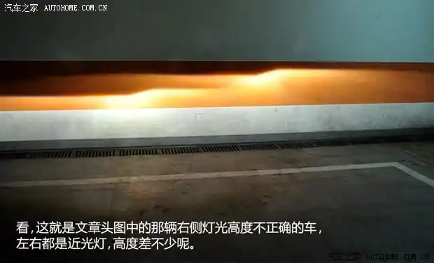 自己动手不求人9diy调整大灯高度