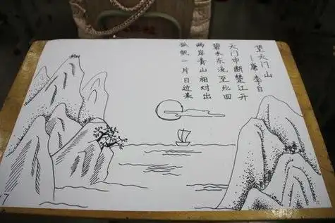 怎么画天门山简笔画