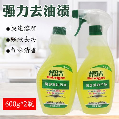 特价帮洁厨房重油污清洁剂