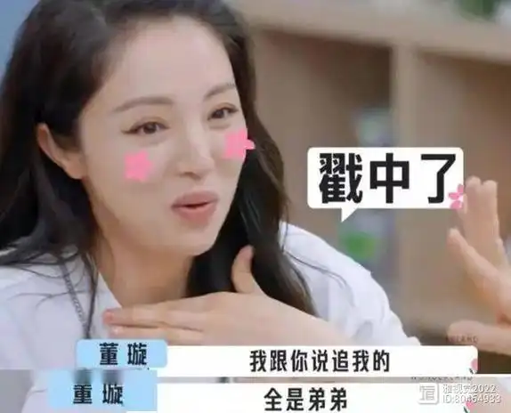 苏小玎因高启盛一角走红后,便与董璇分手?