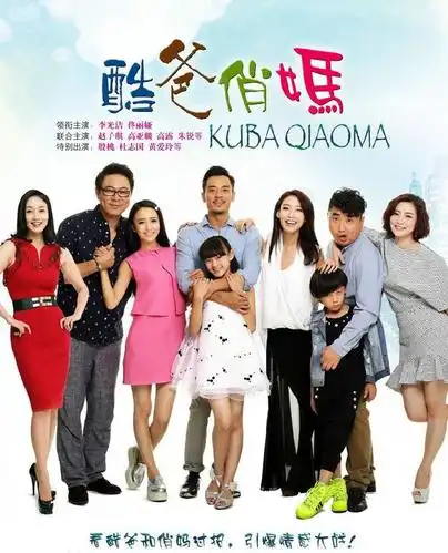 最好看的都市电视剧排行榜