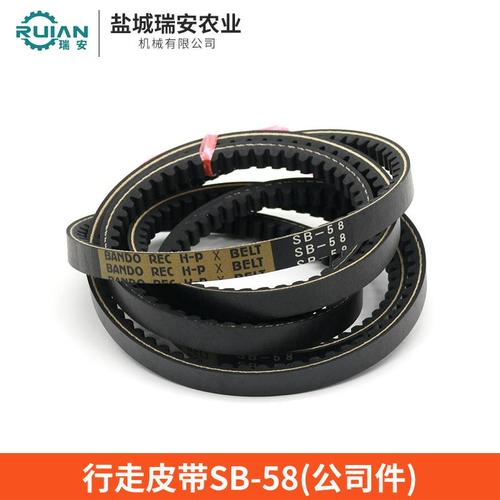 久保田收割机配件688/758行走脱粒搅龙收割p卸粮皮带纯正全车原厂