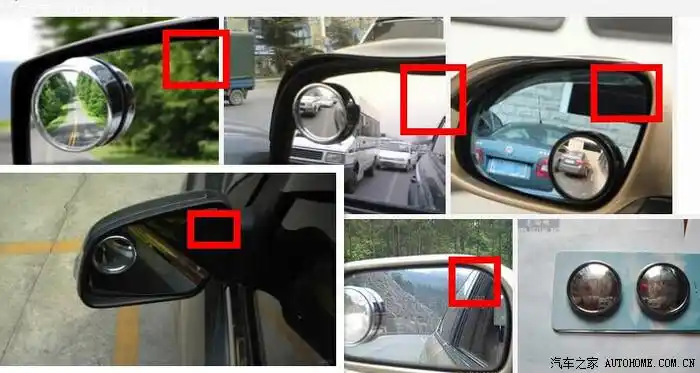 请教一下后视镜小圆镜的正确安装位置谢谢