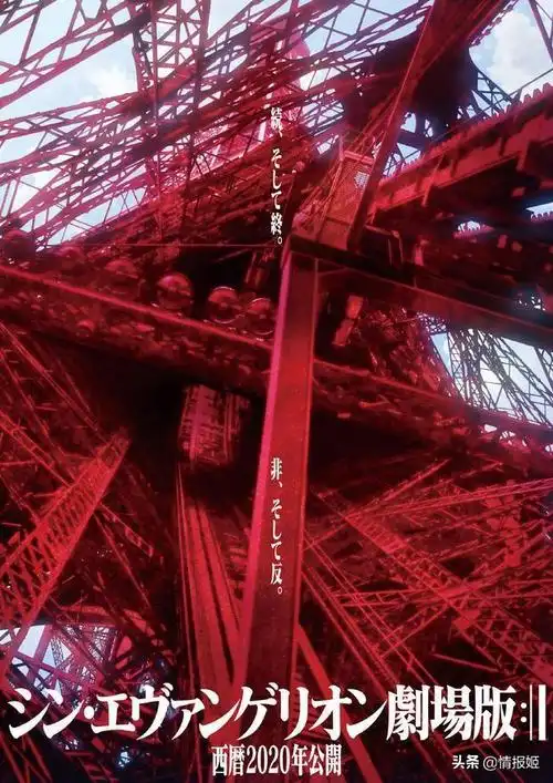 eva新剧场版终将回归真嗣会上演什么样的内心独白