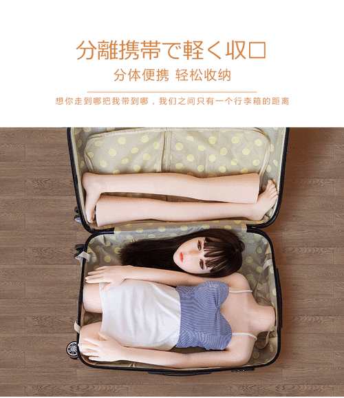 兆乐 分体便携式实体娃娃男用可拆分多功能tpe硅胶实体合金骨架免充气