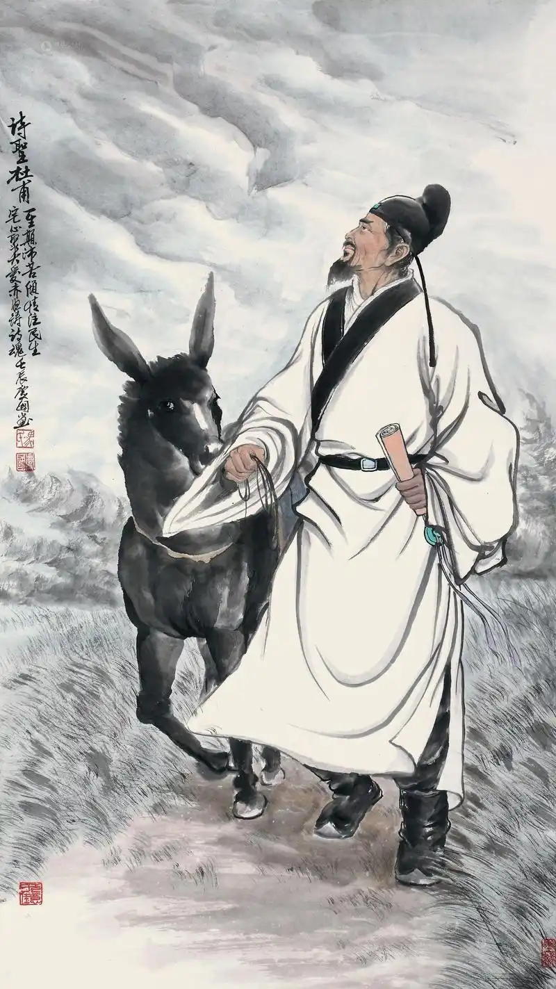 01472012年诗圣杜甫镜心设色纸本