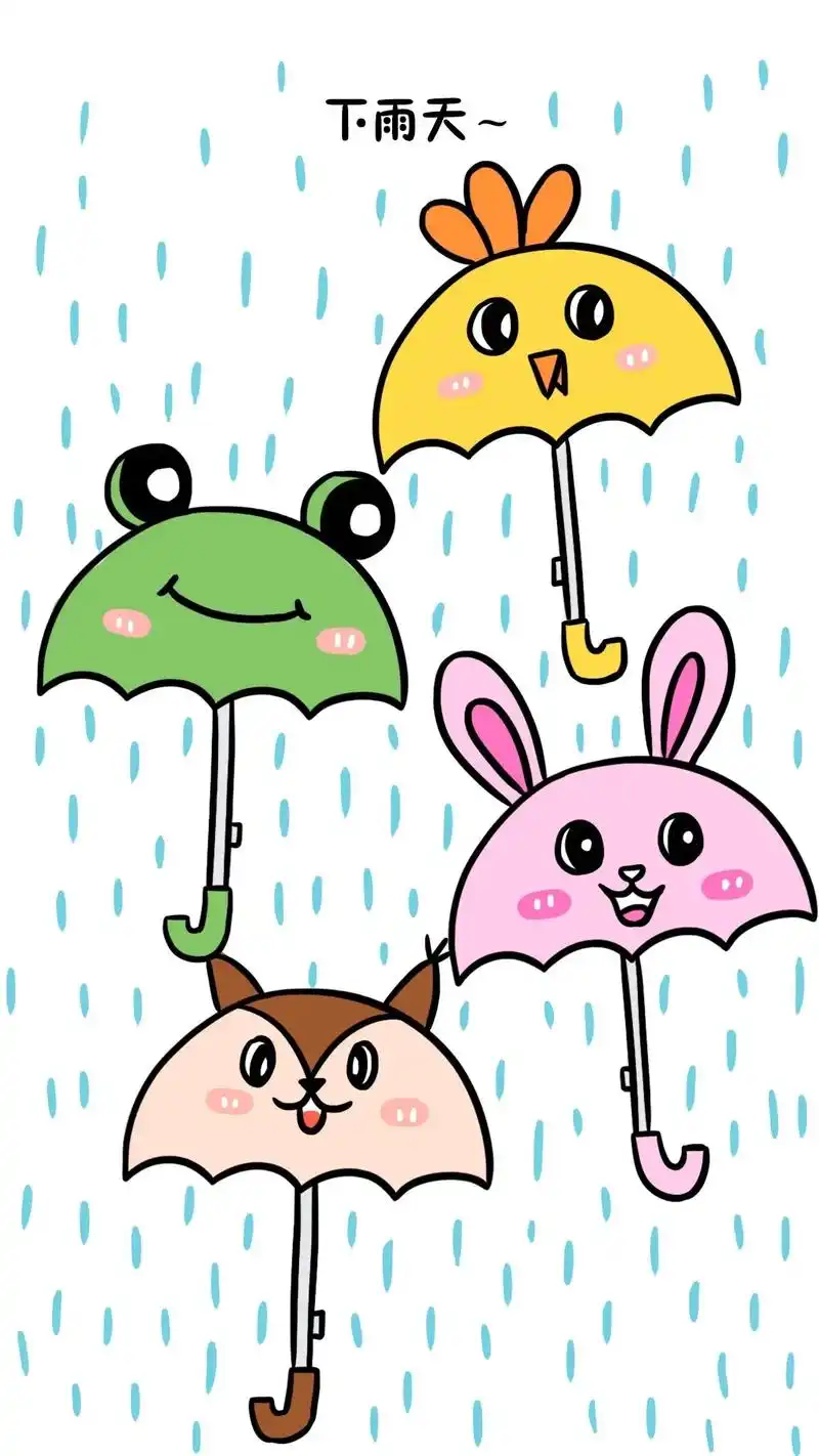可爱的小雨伞简笔画.下雨天7415~#简笔画 #简笔画教程 #一 - 抖音