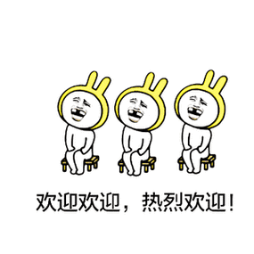 吃饱饱睡觉觉表情包 - 表情图