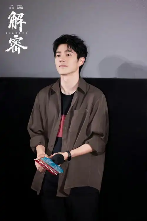 刘昊然电影解密##刘昊然电影解密