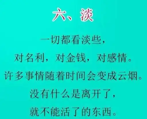 形容很想骂人心烦的句子说说心情
