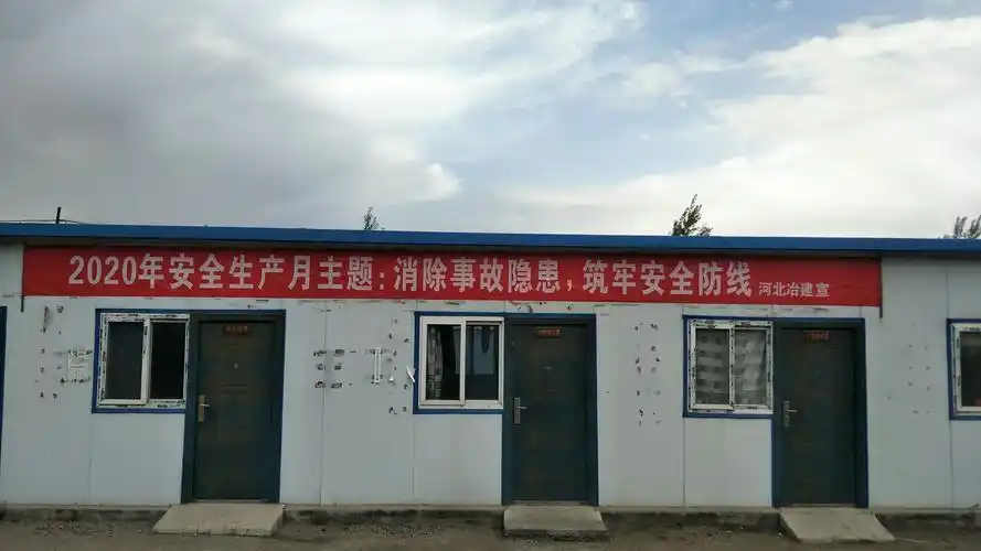 1,悬挂安全条幅