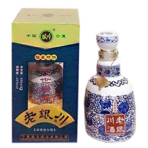 老银川福星精品特酿43度