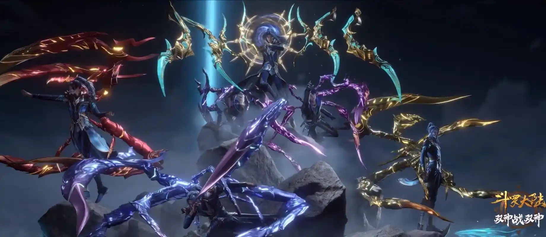 斗罗结局新预告,海神唐三八翼进化史曝光,小舞魔纹新装压轴登场