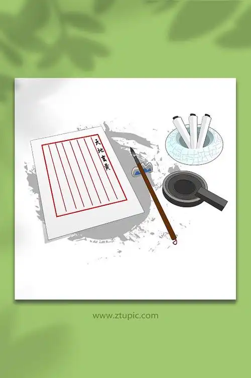 古典中国风笔墨纸砚元素插画