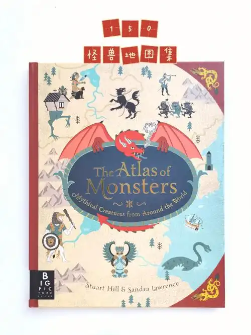 英文版山海经全球怪兽地图集科普神书