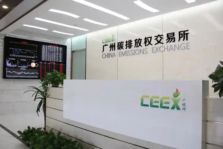 广东探索建设粤港澳大湾区碳交易市场