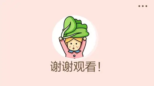 "我太菜了" | 淘宝皮肤设计