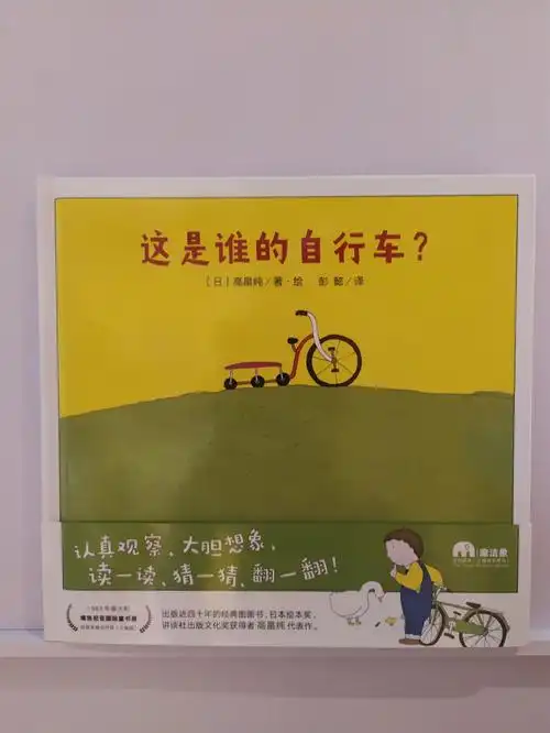 一个小男孩骑着自行车,得意又自在地驰骋在宽广的绿地上.
