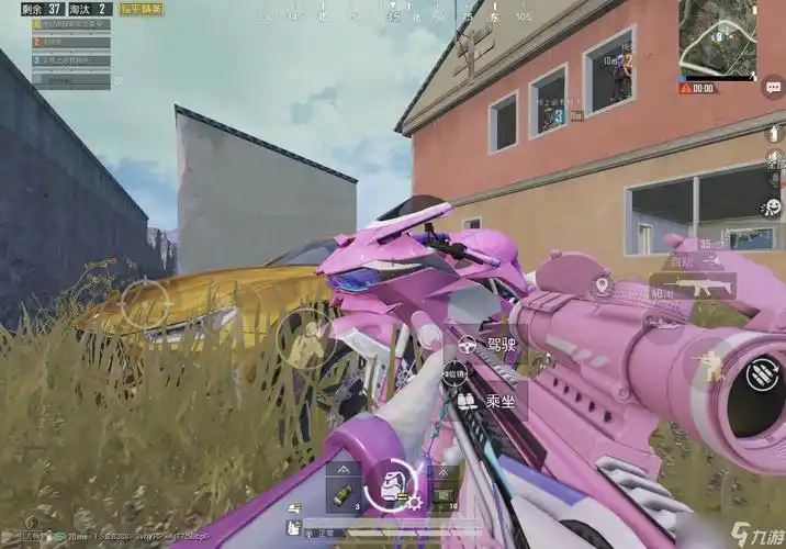 《和平精英》火箭少女101皮肤值得购买吗