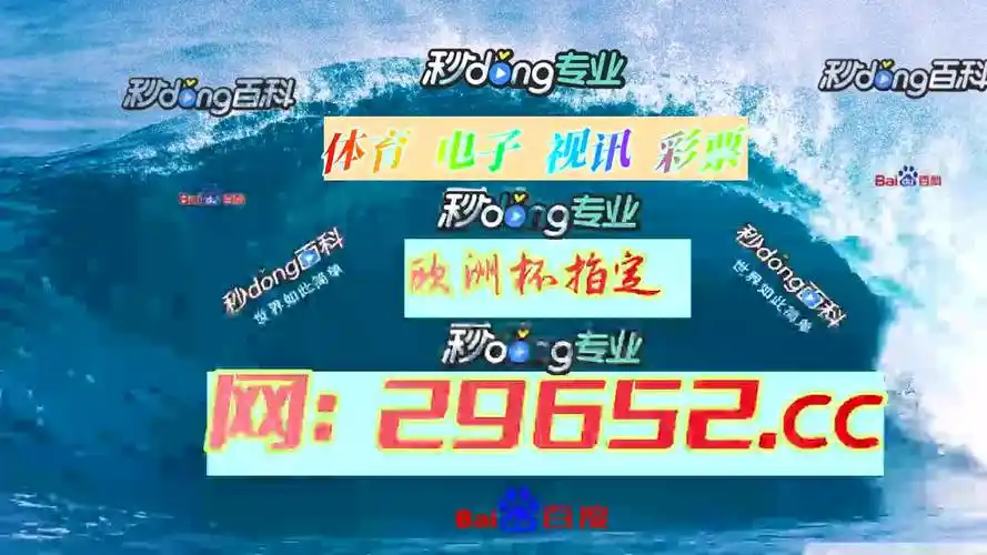 【7分钟讲解】6码倍投方案 稳赚