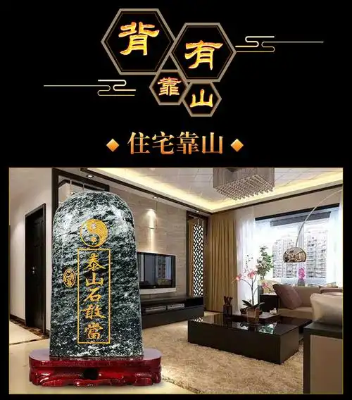 启跃泰山石敢当摆件正宗天然泰山玉原石雕刻工艺品补房屋缺角化路冲