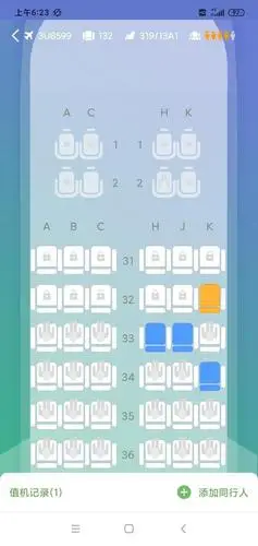 零成本让我重返西藏!年轻的川航319小钢炮执飞,这一路太享受!