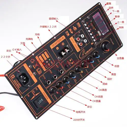 适用于12v电瓶220v大功率广场舞蓝牙功放板便携式拉杆移动音箱功放板