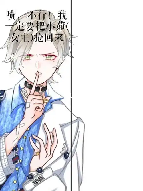 占有欲很强的病娇3