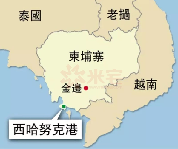 柬埔寨借鉴 中国深圳模式经验,要把西哈努克港作为经济特区.