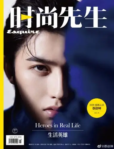 蔡徐坤～时尚先生