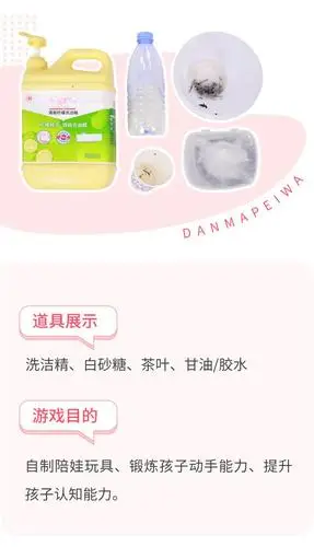 1岁 妙趣实验|神奇泡泡水配方,2分钟带娃做出泡泡,好玩还安全