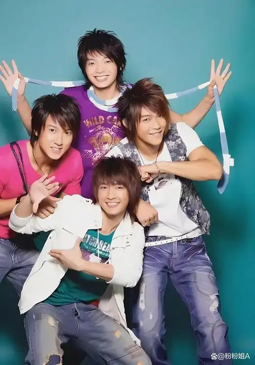 飞轮海成员炎亚纶和汪东城的矛盾引发网友关注