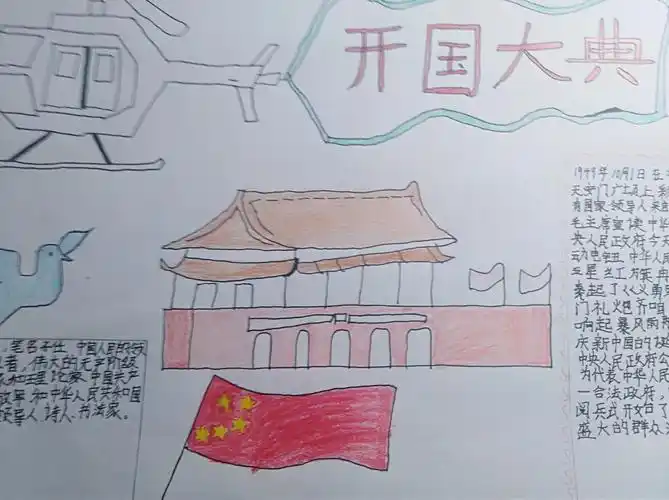 闫鸿斌历史作业 - 美篇