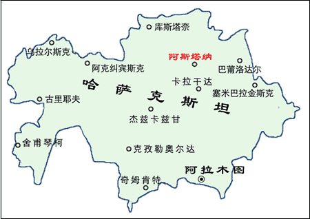 哈萨克斯坦运输双清关专线