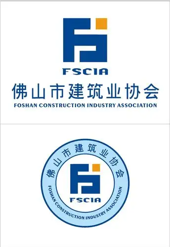 佛山市建筑业协会会徽征集结果公示(2006/02/16)