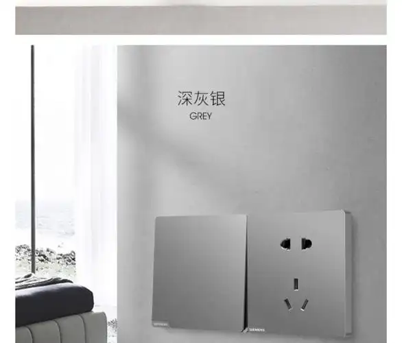 西门子开关插座皓彩系列深灰银无边框大面板五孔usb一开16a 【一开多