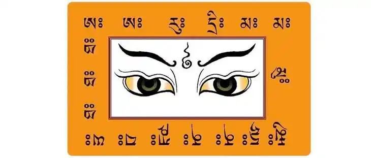 般若法眼双面pvc卡