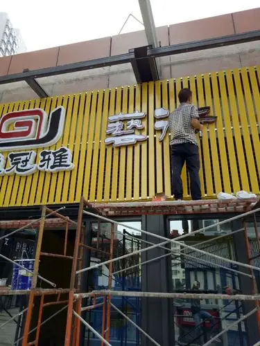 观澜广告牌制作公司背景墙制作