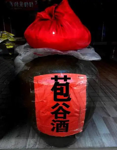 玉米酒,也称包谷酒,贵州某些地方也叫烧酒.