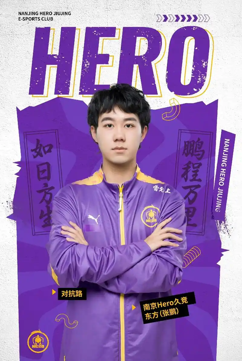 毛将军前途似锦