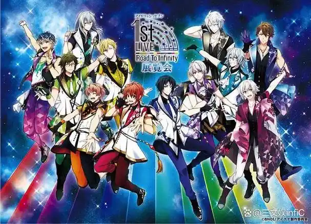 《idolish7》游戏集合了音乐节奏,偶像养成,文字冒险,卡游等多种元素