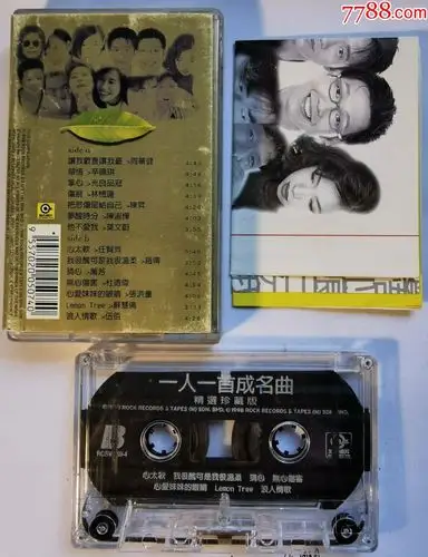 一人一首成名曲-0206