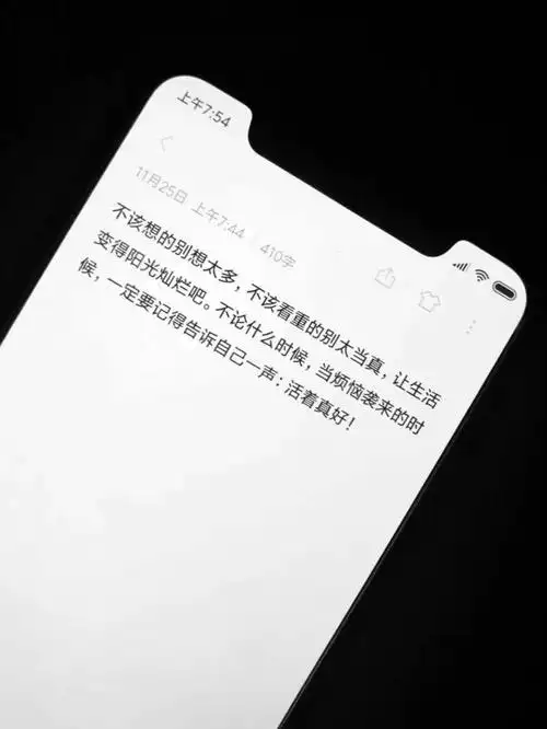 qq名片背景图_文字图片_我要个性网