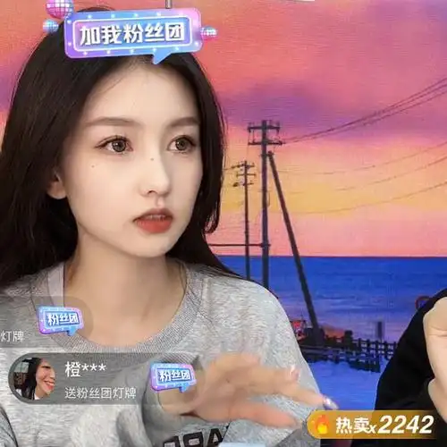 有没有知道这个眼珠珠的,炫迈真的太好看了#炫迈妹子  #炫迈直播间