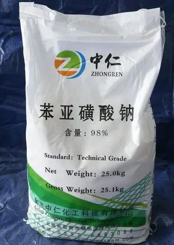 现货出售 苯亚磺酸钠 含量99% 工业级苯亚磺酸钠 纯度高 质量保障