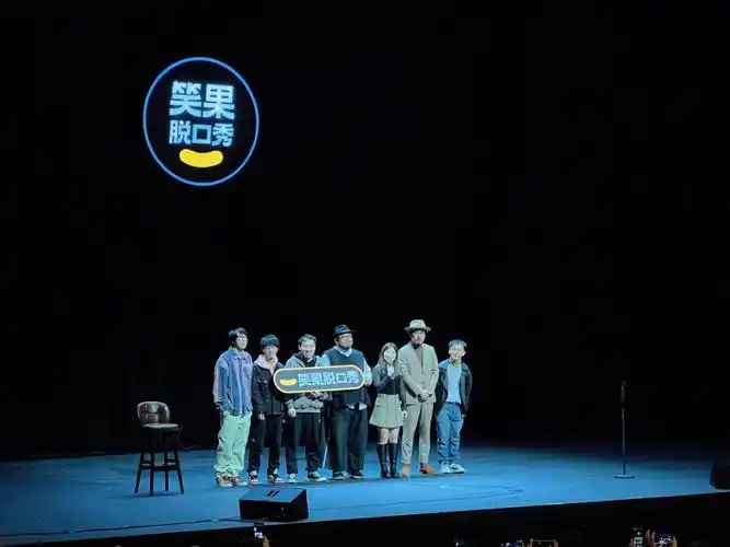 治愈不开心norah 童漠男 小佳 邱瑞 肉食动物 徐志胜#脱口秀大会4